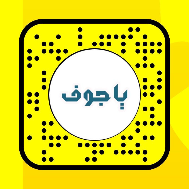 Aljouf10 Lens by شادل | لتصميم الشيلات | 🇸🇦 - Snapchat Lenses and Filters