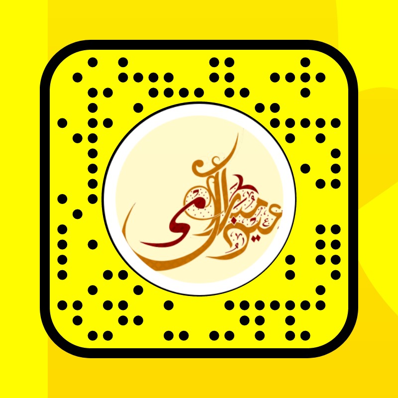 Eid-mubarak Lens By Waseem - Snapchat Lenses And Filters