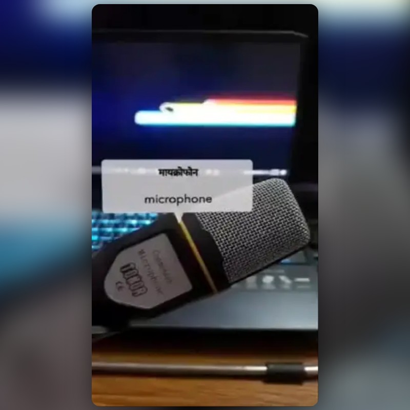 Learn Marathi Lens by Atit Kharel Snapchat Lenses and Filters