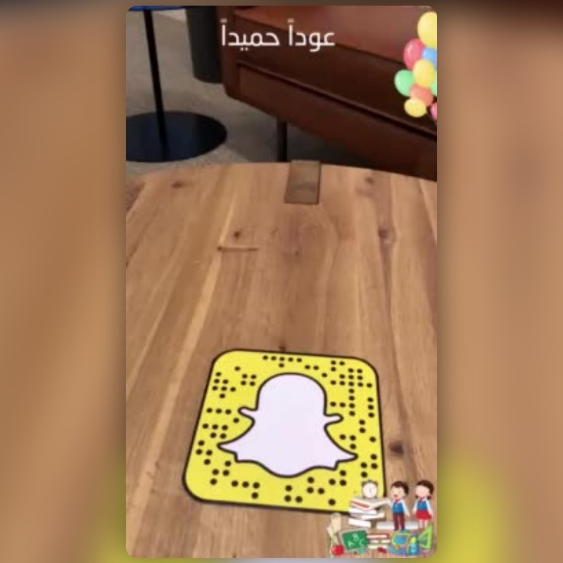 school-lens-by-fatmah-kh-snapchat-lenses-and-filters