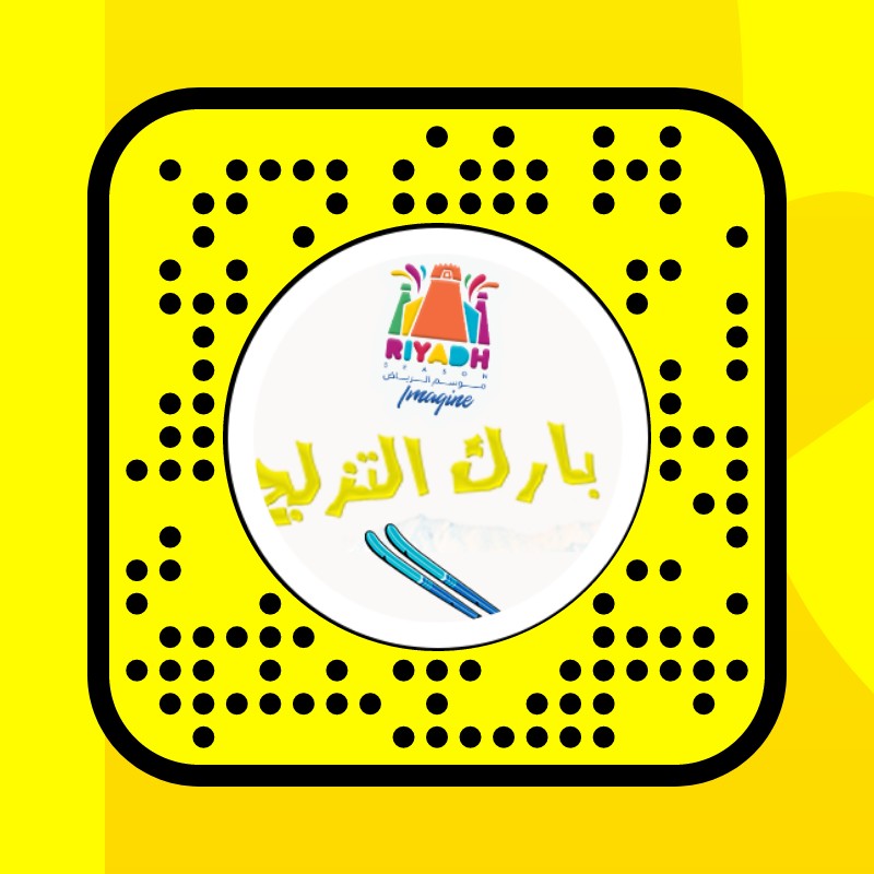 Skiing Park Lens by DigiZone Filters Snapchat Lenses and Filters