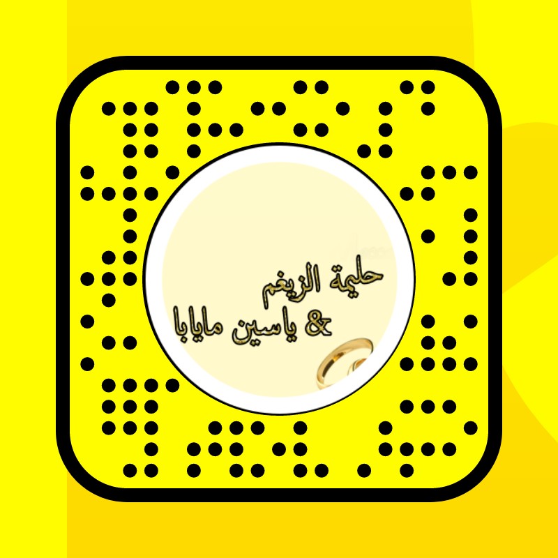 H et Y Lens by Sahara Filters Snapchat Lenses and Filters