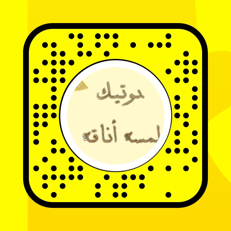 bo Lens by المصممه مليحه للمونتاج - Snapchat Lenses and Filters