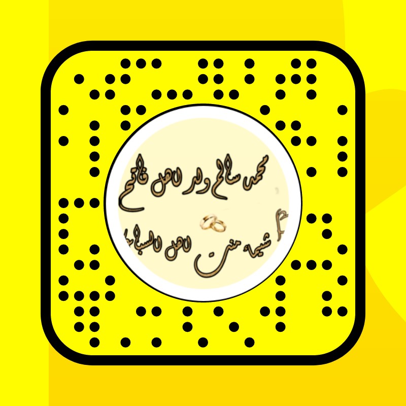 A Lens by Sahara Filters Snapchat Lenses and Filters