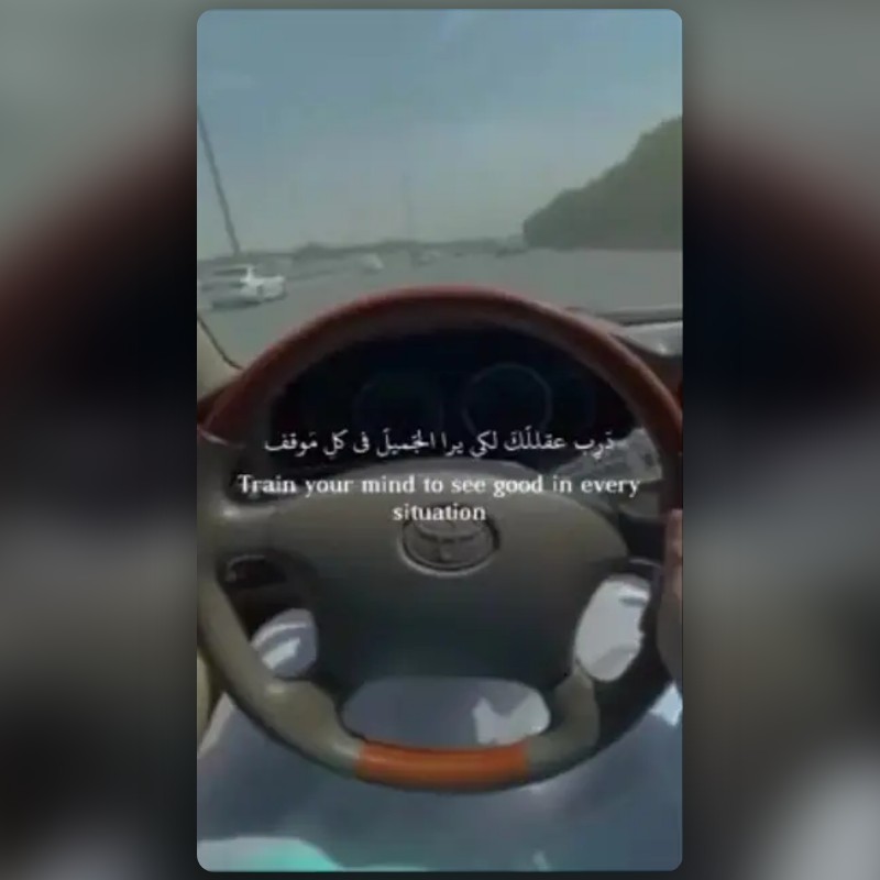 arabic quotes Lens by Snapchat - Snapchat Lenses and Filters