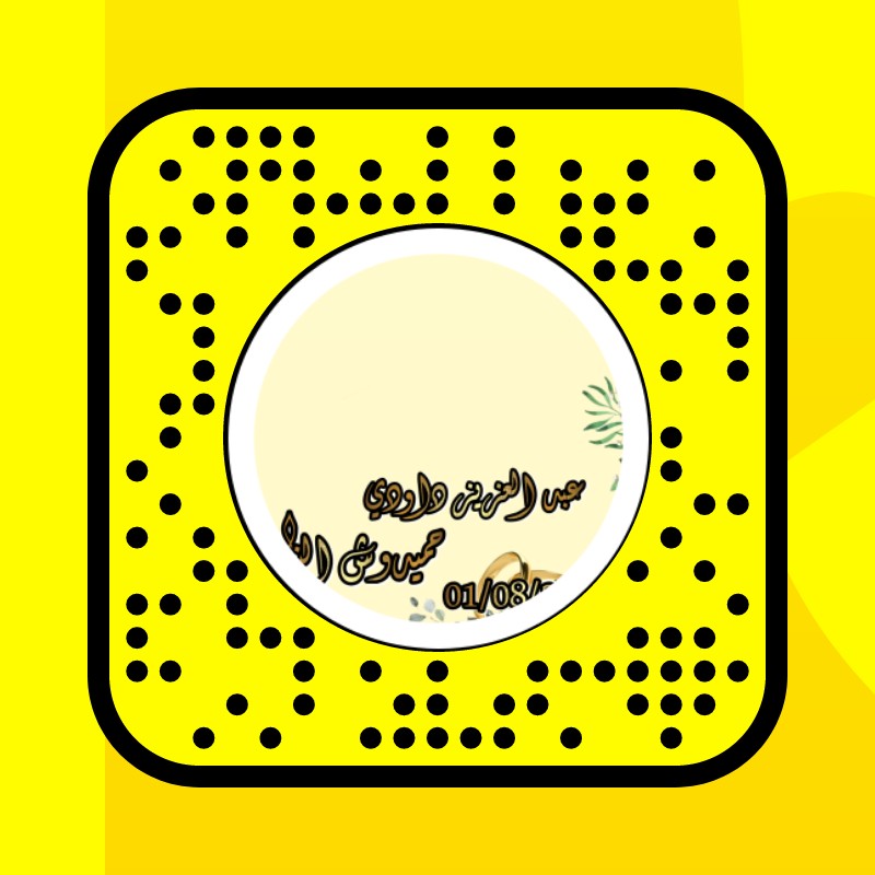 A ET N Lens by Sahara Filters Snapchat Lenses and Filters