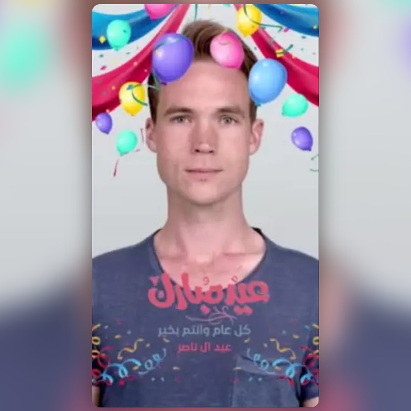 EID NASSER Lens By Snapchat Lenses And Filters eid-nasser-lens-by-snapchat-lenses-and-filters