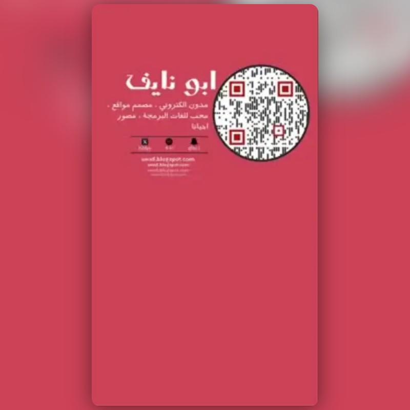 ستريكات ١١ Lens by 𓆩𝕞𝕠𝕖¹⁹ᵃ. Snapchat Lenses and Filters